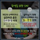 란라이프