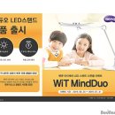 위트 PC 이미지