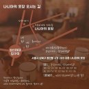 나니아의옷장 티스토리