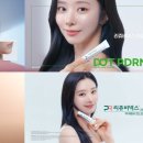 크림리서치