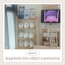 에비뉴162 | 잠실피부관리 받고 얼굴선 정리된 느낌, 오늘피부송파점 후기