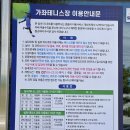 인천광역시 가좌테니스장(실외테니스장) 네이버블로그