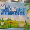한잔해 네이버블로그