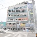 미담한의원 이미지