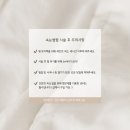 예뷰티 - 강릉시 성덕로 271 | 예뷰티