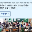 횡성군종합사회복지관 이미지