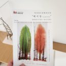 화정도서관 갤러리 꽃 이미지