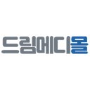 드림메디 의료기기 이미지