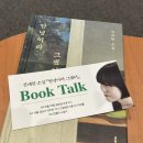 신애정신병원 | 안녕이라 그랬어