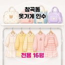 정대균공인중개사사무소 네이버블로그