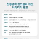 국민설비 이미지