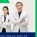 서울예봄치과의원 이미지