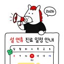 서울뷰치과의원 이미지