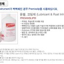 (주)한솔메디칼 이미지