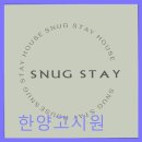 명문고시원 - 성남시 수정구 수정로135번길 5-8 | 명문고시원