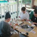 가마솥손두부 이미지