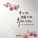 장애인문해교육 이미지