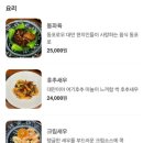 따상관즈