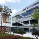 동구국민체육센터 이미지