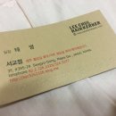 태영카크리닉 | 합정역 미용실 이철헤어커커 태영 실장님께 극손상 파마받은 후기