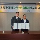 디앤에스전력