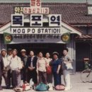목포역 Daum카페