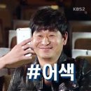 클린져스