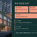 김해땅공인중개사사무소 | 김해 불암동 땅, 부산 김해 경전철 불암역 초인접 입지 분석