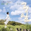 연극 웃픈-3일 이미지