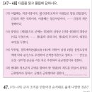 대정군 군병도안 | 제69회 한능검 심화 47,48번 - 보덕국, 응양군, 훈련도감, 금위영, 군사조직