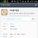 만명 이미지