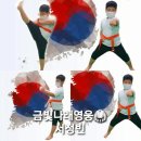 금빛나래태권도장 이미지
