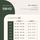 닥터디자이너의원 광주점 이미지