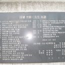 삼일민족대표 양한묵 이미지