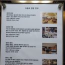 그랜드호텔체력장 이미지