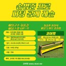 황프로골프아카데미 이미지