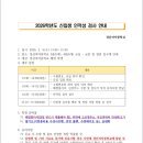 경산여자중학교 이미지