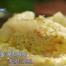 볼빨간떡볶이 - 양주시 회정로 134 | 볼빨간떡볶이