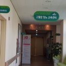 제천시보건복지센터 이미지