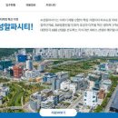 알파정보통신 이미지