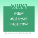 코미인의원 이미지