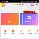 비바비디오 이미지