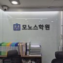 지에스25 대치은마점 | 대치 국어학원 공부로 알차게 배우는 방법