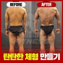 고려휘트니스클럽 이미지