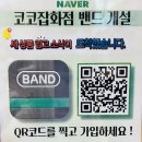 세이브코스트 이미지