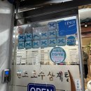 원조서울삼계탕II | 서울 원조호수삼계탕 후기｜23개월 아기랑 방문한 삼계탕 맛집