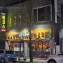 벤치호프 | [진주신안동술집] 여러번 재방문한 로컬 호프 &#39;풀코스&#39; 감통반 후기