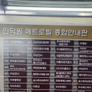 더풋샵 인덕원점 이미지