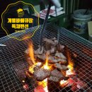 깊은내펜션 이미지