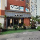 월간맥주운암점 이미지